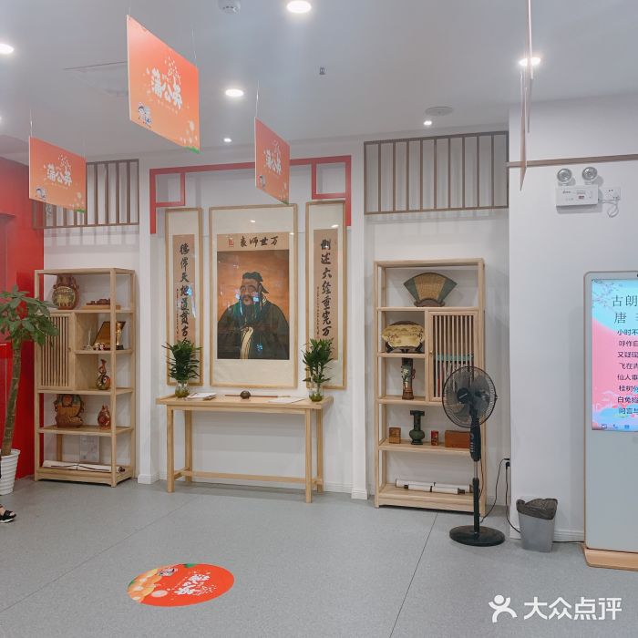 童学馆 诗书礼乐少儿国学(摩尔城店)图片