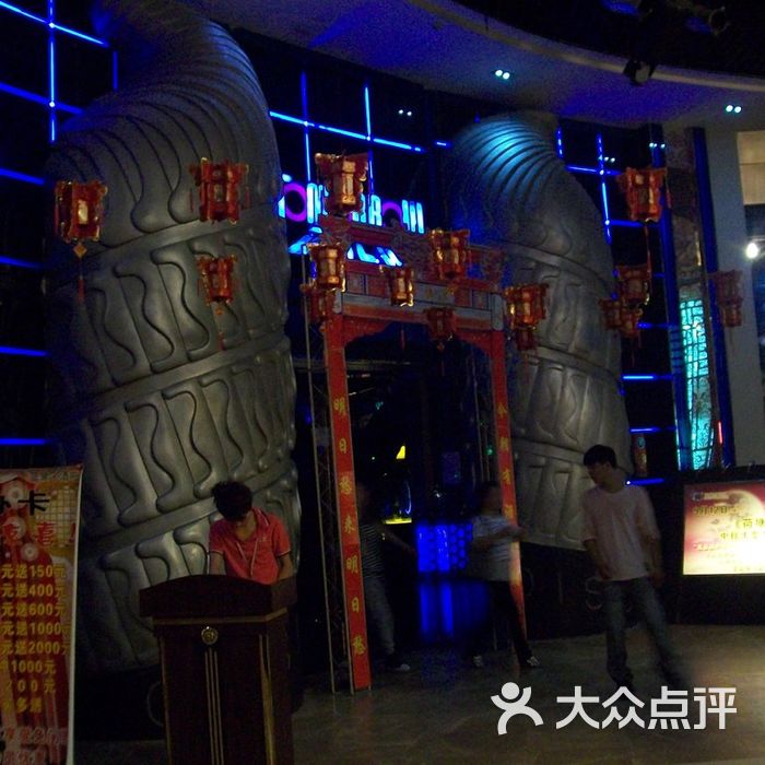 蓝黛时空汇100_1173图片-北京会所型ktv-大众点评网