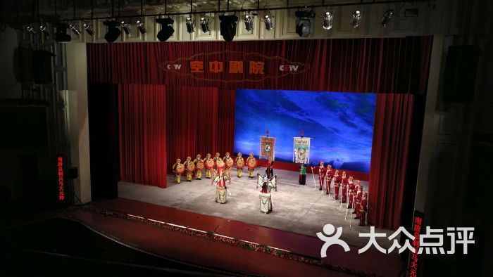 梅兰芳大剧院图片 - 第2张