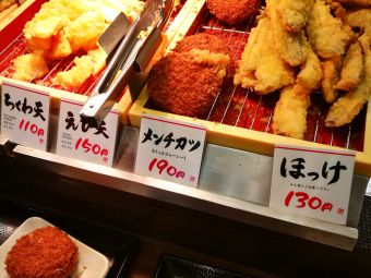 丸亀製麺(六本木ティーキューブ店)