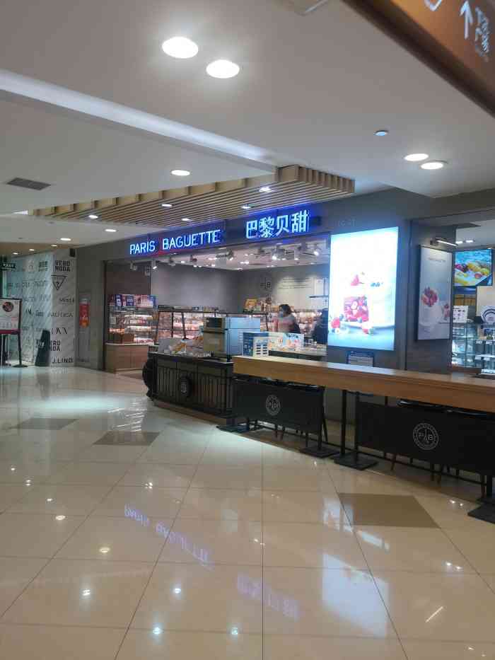 巴黎贝甜凯德晶品万寿路店