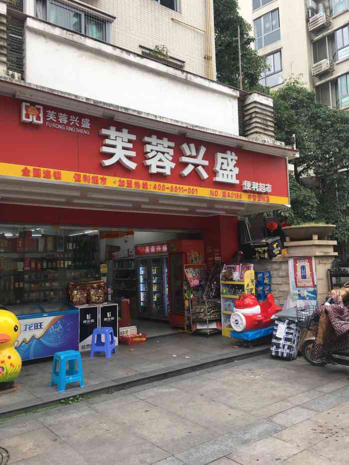 加盟小超市便利店要多少钱 便利店越开越多，为什么二线城市还是小卖部的天下？ |【经纬低调分享】