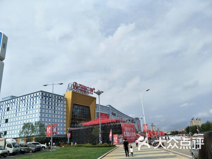 万达广场(庄河店)图片 - 第1张