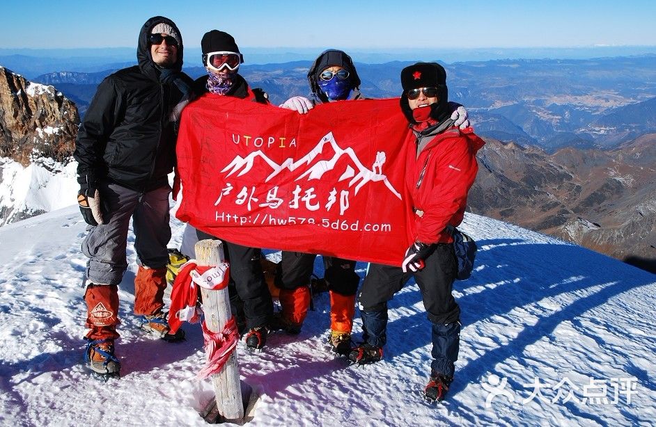 火山户外旅行(俱乐部)哈巴雪山03图片 第45张