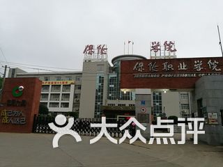 保险职业学院 电话,地址,图片,营业时间-长沙