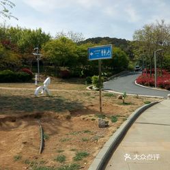 【双山公园】电话,地址,价格,营业时间(图 青岛周边游 大众点评