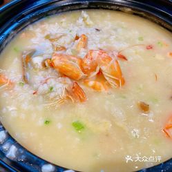 鲜虾粥
