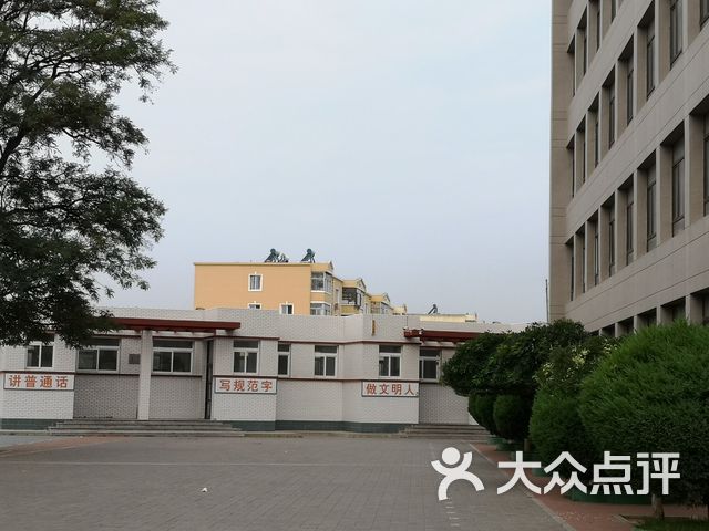 兴城温泉小学