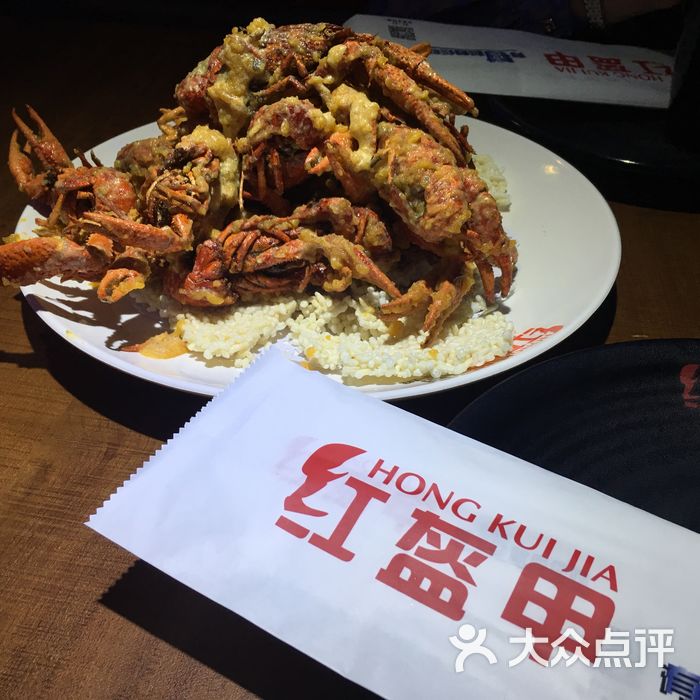 红盔甲