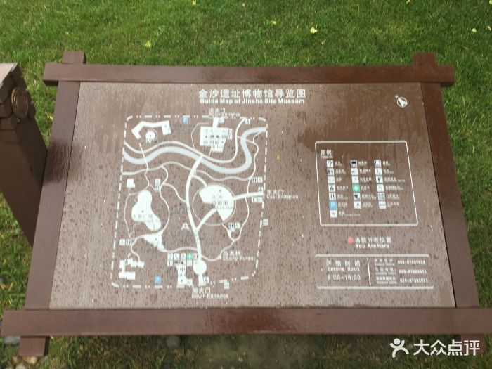 金沙遗址博物馆导览图图片