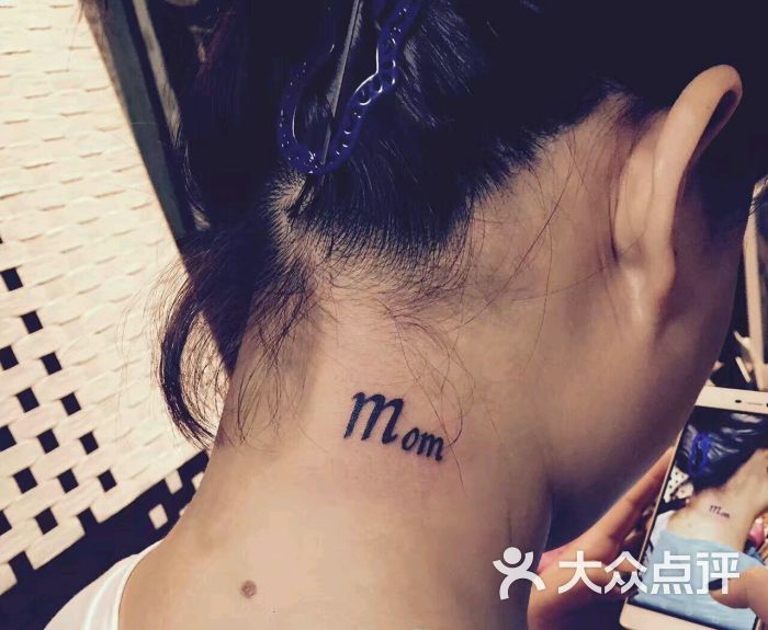 重升号tattoo变奏馆图片 第18张