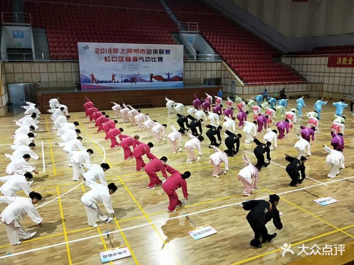 精武体育馆图片 第21张