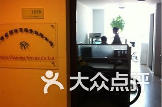 上海家政公司排名_家政服务公司(2)