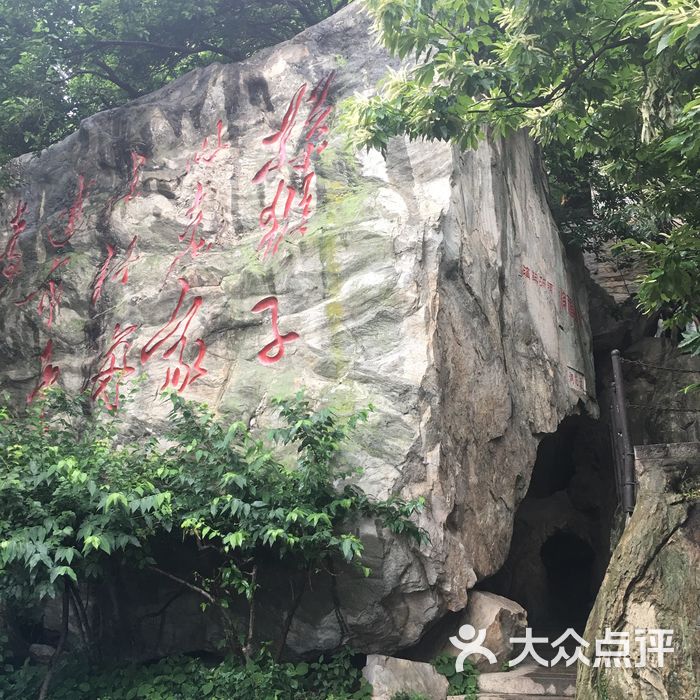 花果山风景区