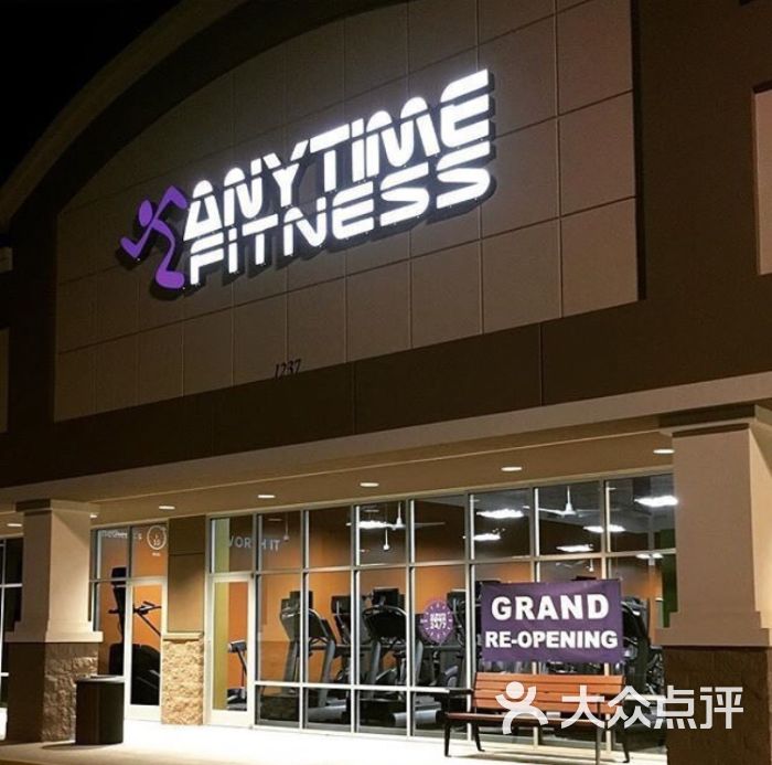 anytimefitness中国,fitnesscenter anytimefitness图片 - 第2张