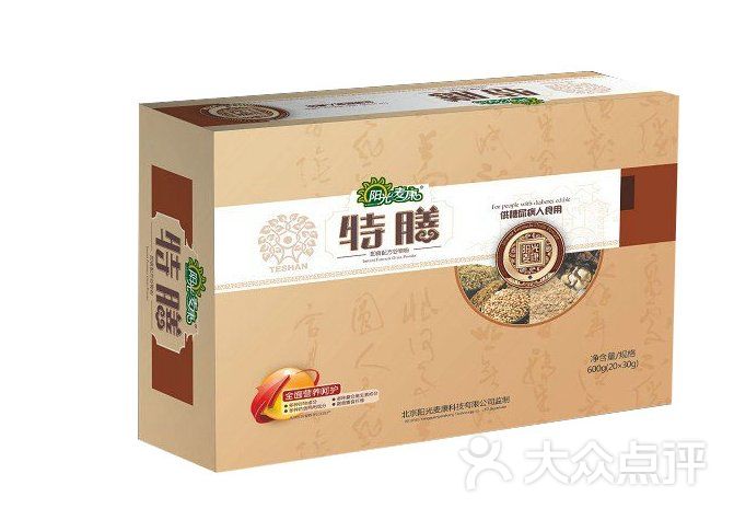 阳光麦康无糖食品糖尿病人特膳图片 第18张