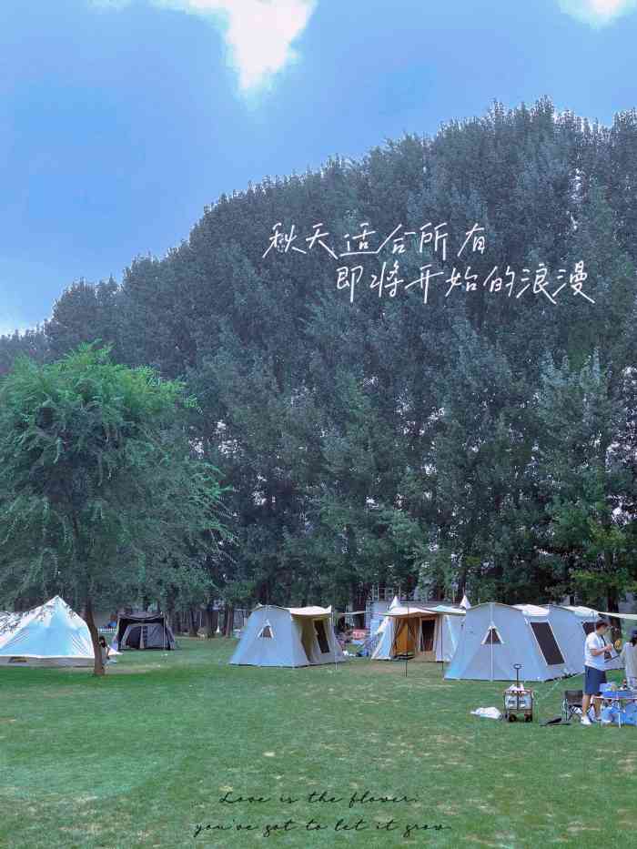 北京大象鹭岛自然乐园"露营地:平谷区大象鹭园.门票(家庭2大1.