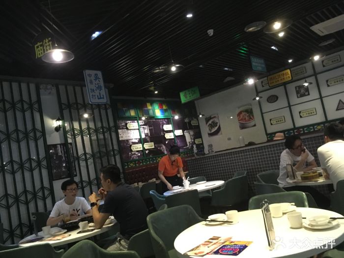 大咀港式茶餐厅(华润万象城店)图片 - 第358张