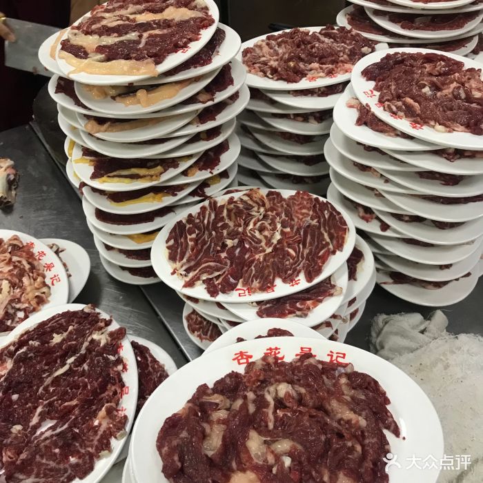 杏花吴记牛肉火锅图片 第361张