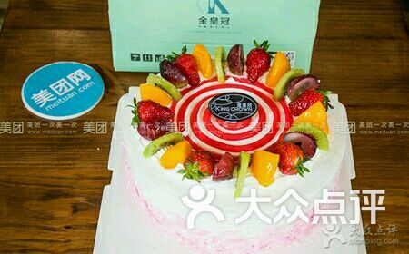金皇冠蛋糕(万达店)-图片-黄石美食-大众点评网