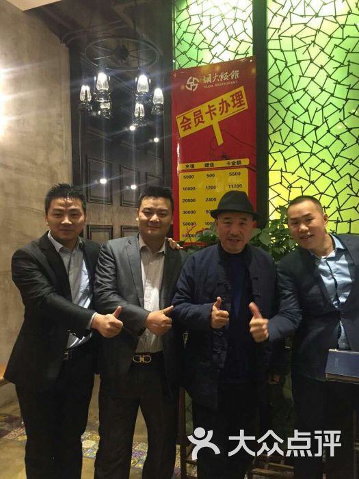 胡大饭馆(沈阳分店)-图片-沈阳美食-大众点评网