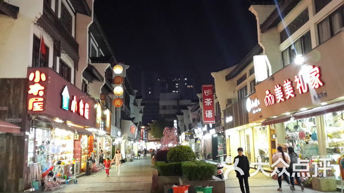 上林坊 大众点评