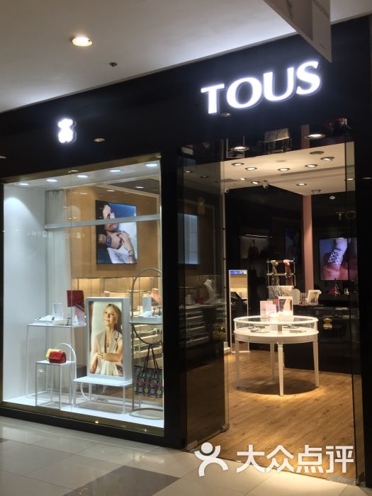 tous(龙之梦购物中心店)图片 第42张