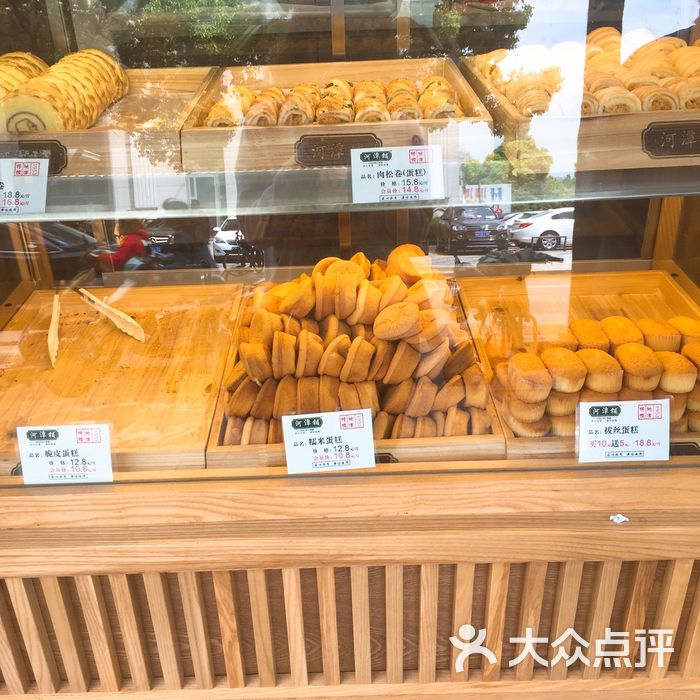 河潭铺糕点