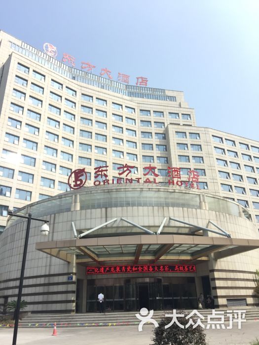 衢州西区东方大酒店图片 - 第1张