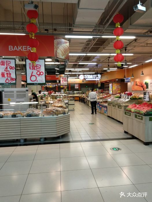 永辉超市-图片-沈阳购物-大众点评网