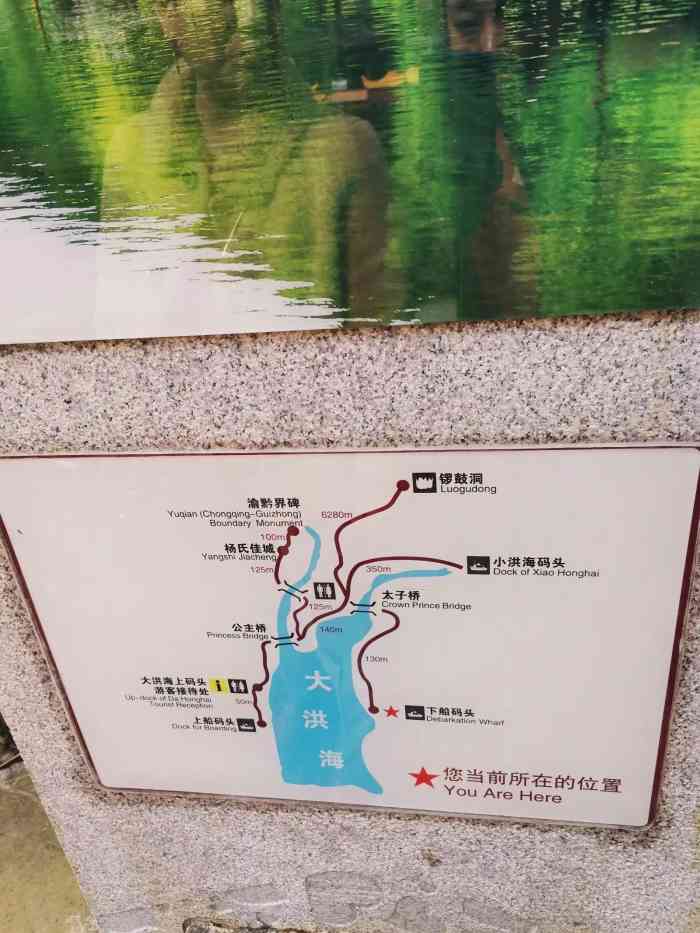 洪海景区-"洪海景区很值得一玩.有专门的停车场,停车.