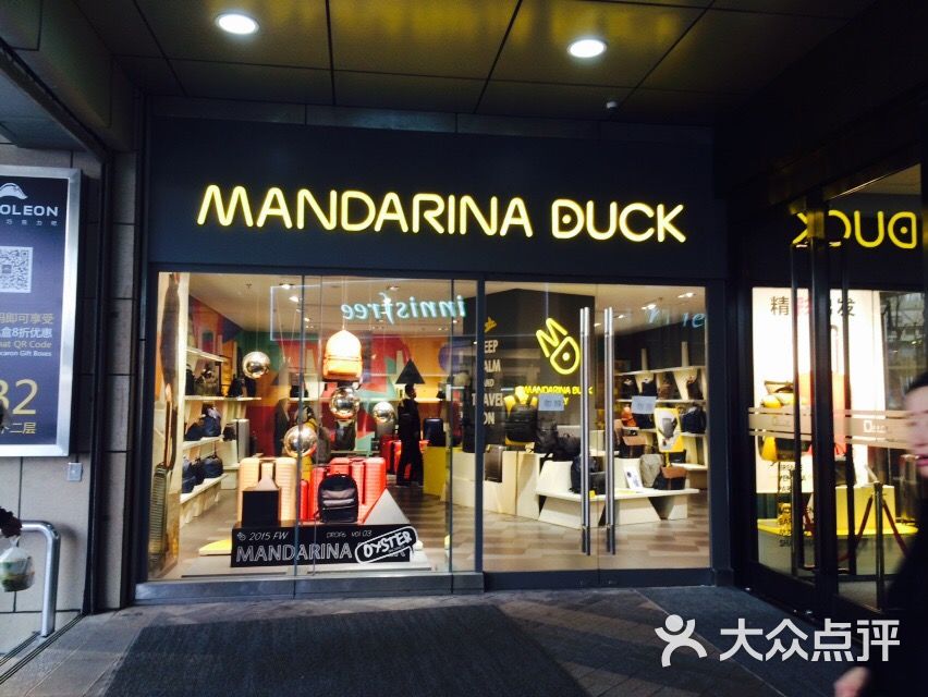 mandarina duck(正大广场店)门面图片 - 第31张