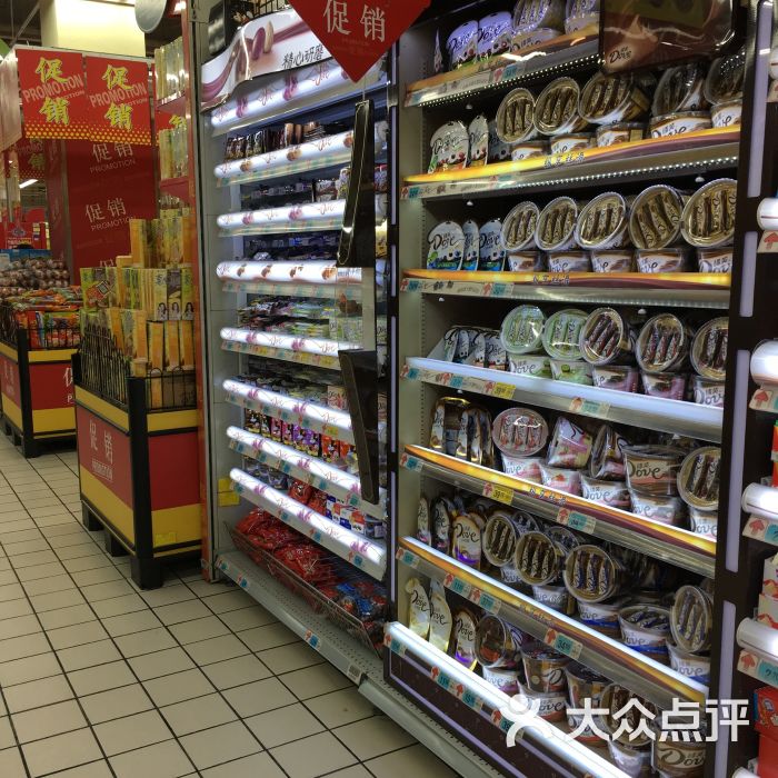 金润发(龙江店)图片 - 第3张