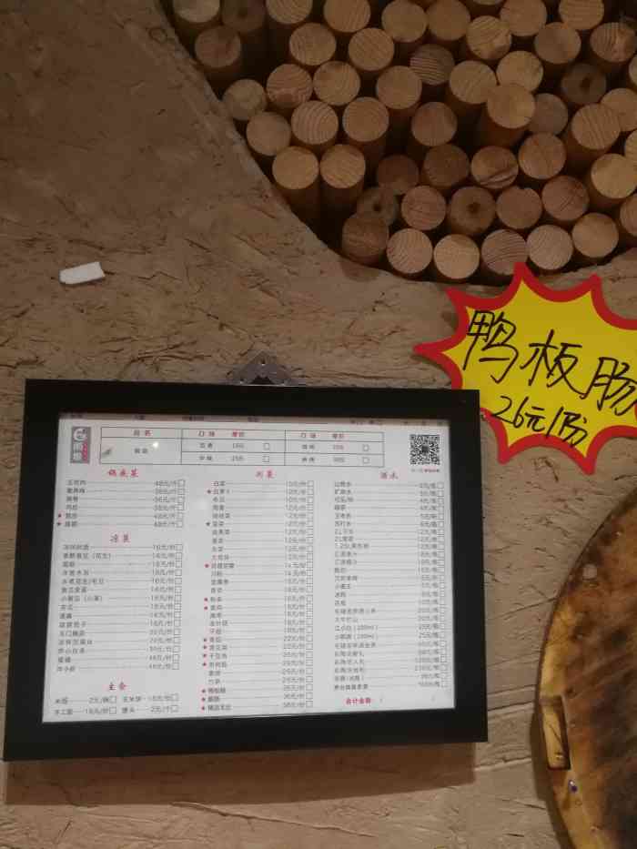 铁锅炖大鹅听着就气派