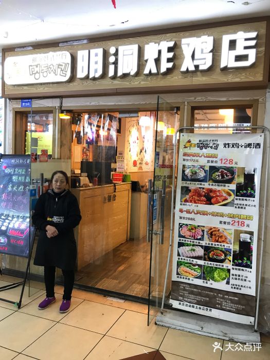 明洞炸鸡烤肉店(玉林生活广场店)图片 - 第408张