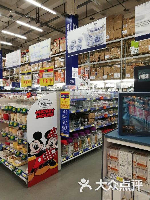 厨房用具