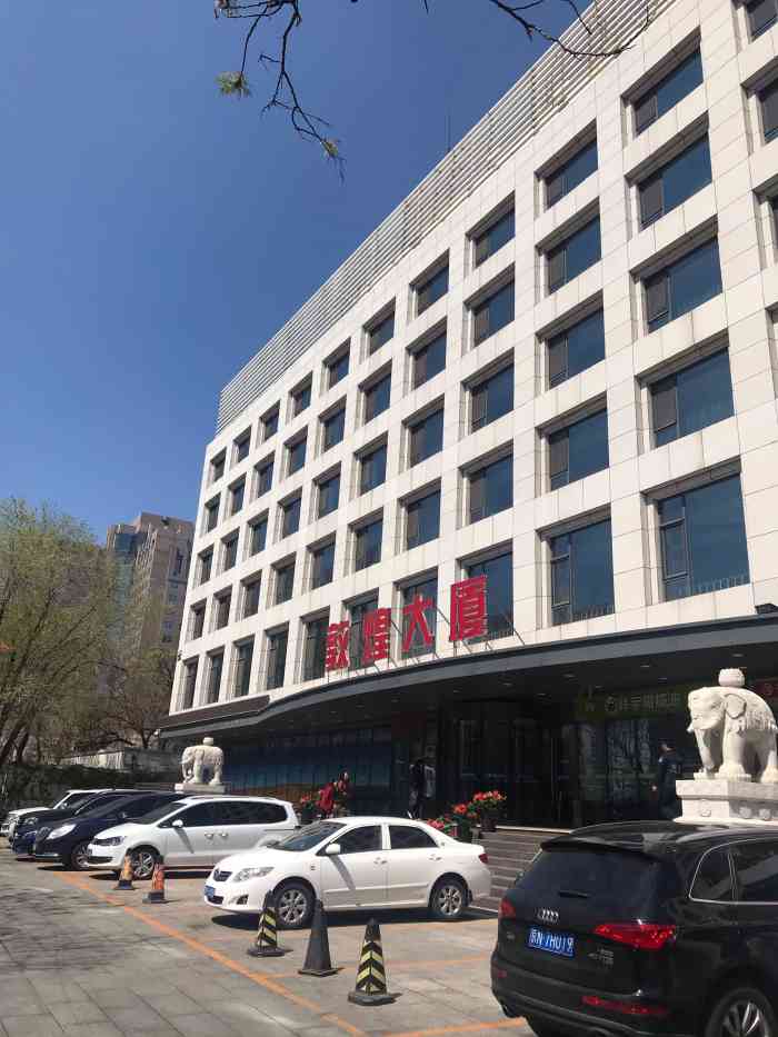 敦煌大厦酒店-"安静,安全,干净,舒适,服务耐心细致,特