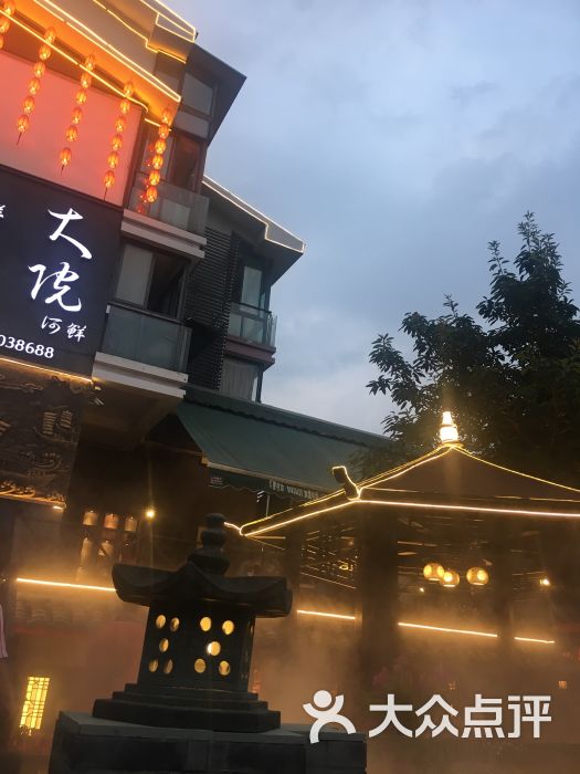 大院河鲜·来仙气飘飘的地方吃鱼(清水河店)图片 第1376张