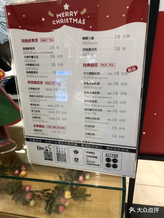 卡旺卡(江宁金鹰店)图片 - 第7张