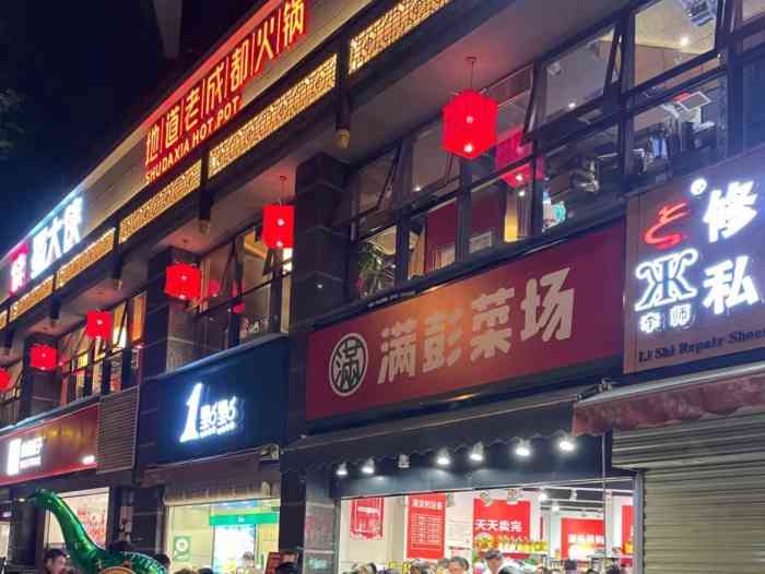 满彭菜场(海昌路1店"住在海昌路附近,最大的感受就是,这个菜市.