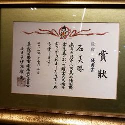 曲谱雪在烧_叶全真雪在烧图片(2)