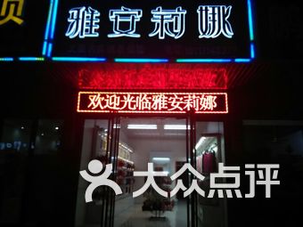 全套内衣专卖店_三枪内衣专卖店(3)