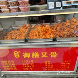 鸡公子御膳叉骨炸鸡龙首原店