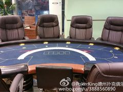 pokerking德州扑克(曹杨店)-图片-shanghai休闲