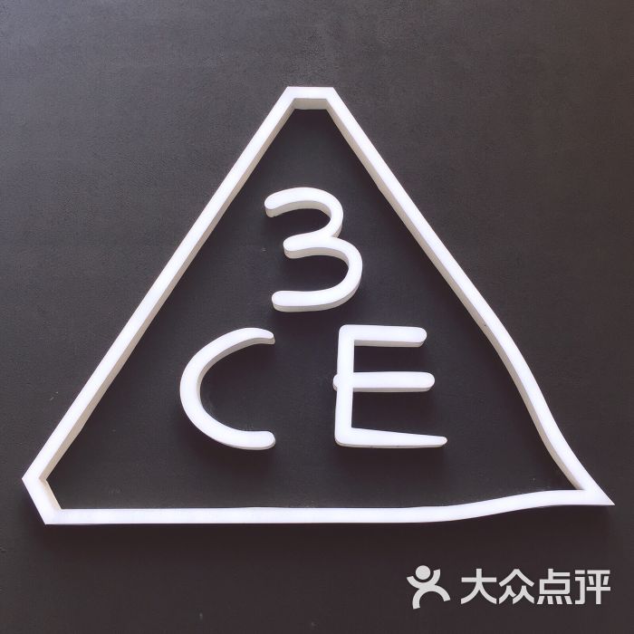 3ce cinema图片 - 第5张