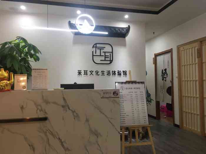 左耳采耳文化生活体验馆(兴贤路店)-"今天来体验下宁德新开张的一项"