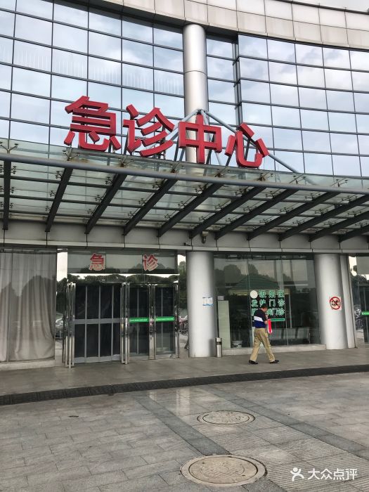 东南大学附属中大医院(江北院区)图片