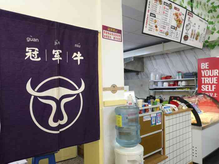 冠军牛牛杂(观海卫店)-"店家的牛杂面比较清口,从图片