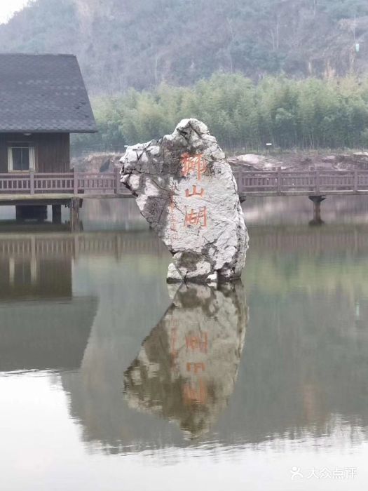 狮山湖图片