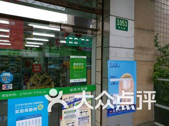 上海gdp药店_上海五角场 大学区药店(2)